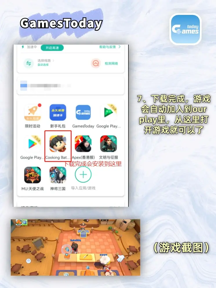 《下厨房》金银花全文免费截图4